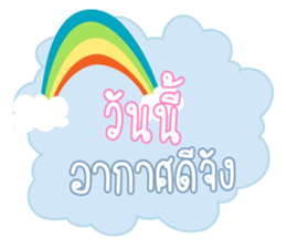 Sticker Happy everyday sticker #14597750