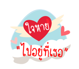 Sticker Happy everyday sticker #14597751