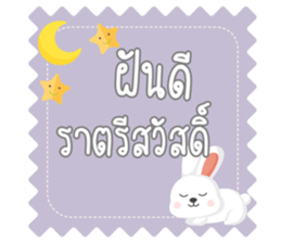 Sticker Happy everyday sticker #14597752
