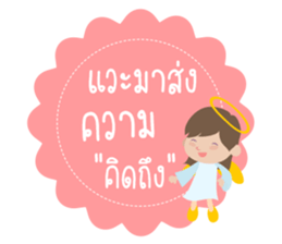 Sticker Happy everyday sticker #14597753