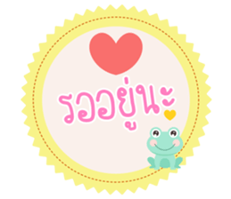 Sticker Happy everyday sticker #14597754