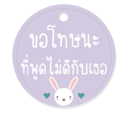 Sticker Happy everyday sticker #14597756
