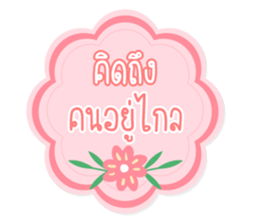 Sticker Happy everyday sticker #14597757
