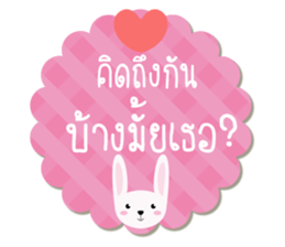 Sticker Happy everyday sticker #14597758