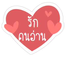 Sticker Happy everyday sticker #14597759