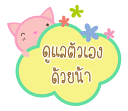 Sticker Happy everyday sticker #14597761