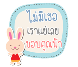 Sticker Happy everyday sticker #14597762