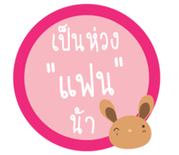 Sticker Happy everyday sticker #14597764