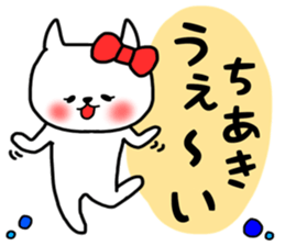 Chiaki sticker sticker #14597824