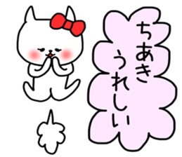 Chiaki sticker sticker #14597825