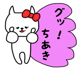 Chiaki sticker sticker #14597827