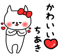 Chiaki sticker sticker #14597830