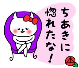 Chiaki sticker sticker #14597832