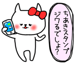 Chiaki sticker sticker #14597834