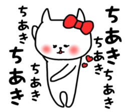 Chiaki sticker sticker #14597836