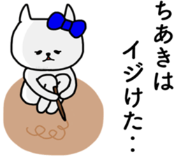 Chiaki sticker sticker #14597842