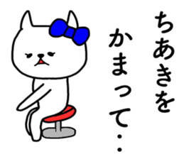 Chiaki sticker sticker #14597843