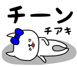 Chiaki sticker sticker #14597844