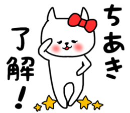 Chiaki sticker sticker #14597853
