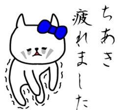 Chiaki sticker sticker #14597856