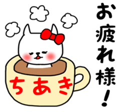 Chiaki sticker sticker #14597857