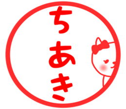 Chiaki sticker sticker #14597861