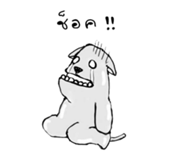 Yern the happydog sticker #14598008