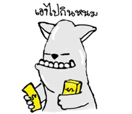Yern the happydog sticker #14598012