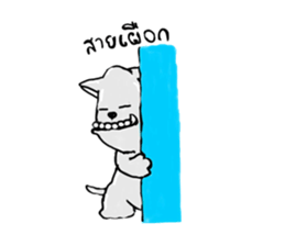 Yern the happydog sticker #14598013