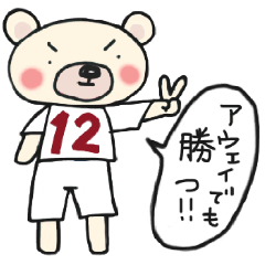 K's supporters football Sticker awayver.