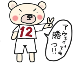 K's supporters football Sticker awayver. sticker #14598046