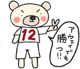 K's supporters football Sticker awayver. sticker #14598046