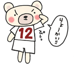 K's supporters football Sticker awayver. sticker #14598047