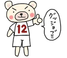 K's supporters football Sticker awayver. sticker #14598050