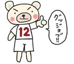 K's supporters football Sticker awayver. sticker #14598050