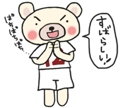 K's supporters football Sticker awayver. sticker #14598055