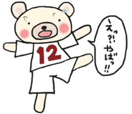 K's supporters football Sticker awayver. sticker #14598056