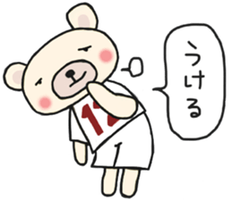 K's supporters football Sticker awayver. sticker #14598058