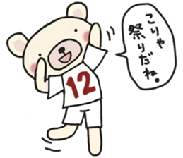 K's supporters football Sticker awayver. sticker #14598061