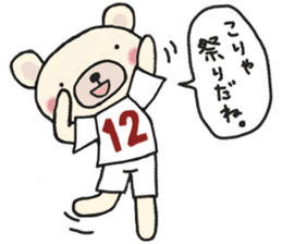 K's supporters football Sticker awayver. sticker #14598061