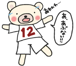 K's supporters football Sticker awayver. sticker #14598062