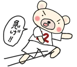 K's supporters football Sticker awayver. sticker #14598065