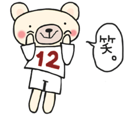 K's supporters football Sticker awayver. sticker #14598066