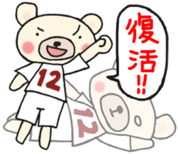 K's supporters football Sticker awayver. sticker #14598068