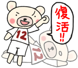 K's supporters football Sticker awayver. sticker #14598068