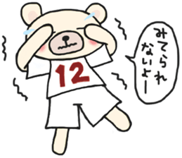 K's supporters football Sticker awayver. sticker #14598071