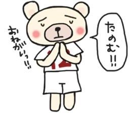 K's supporters football Sticker awayver. sticker #14598072