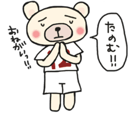 K's supporters football Sticker awayver. sticker #14598072