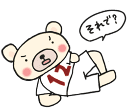 K's supporters football Sticker awayver. sticker #14598073