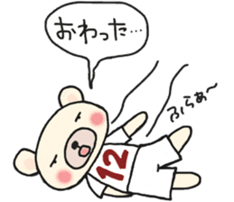 K's supporters football Sticker awayver. sticker #14598081